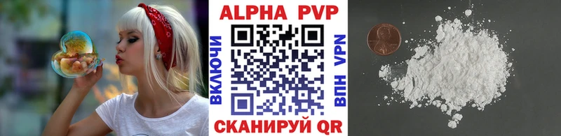 Альфа ПВП Crystall  KRAKEN онион  Пугачёв  магазин продажи  
