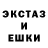 МДМА кристаллы Fofey