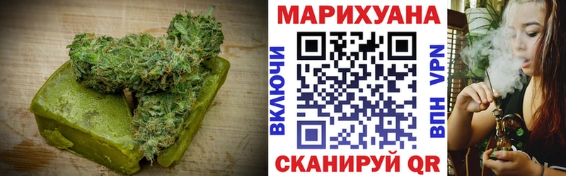 сколько стоит  Пугачёв  Canna-Cookies конопля 