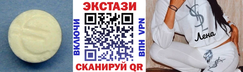 ЭКСТАЗИ 99%  Пугачёв 