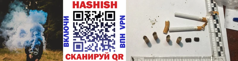 Гашиш VHQ  где продают наркотики  Пугачёв 
