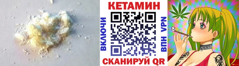 kraken ТОР  где купить наркоту  Пугачёв  Кетамин VHQ 