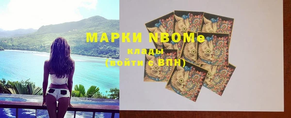 мяу мяу кристалл Алзамай