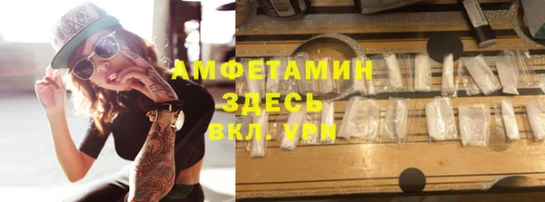 мяу мяу кристалл Алзамай