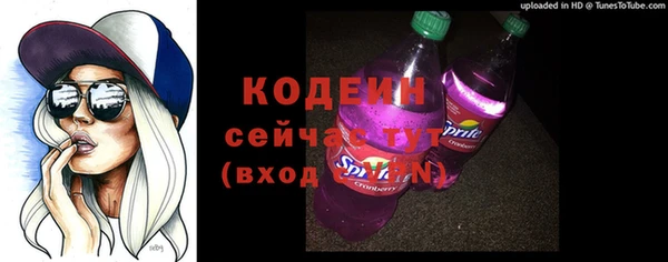 сатива Дмитров