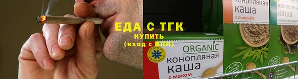 сатива Дмитров