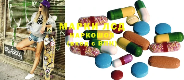 PSILOCYBIN Алексин
