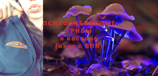 мяу мяу кристалл Алзамай