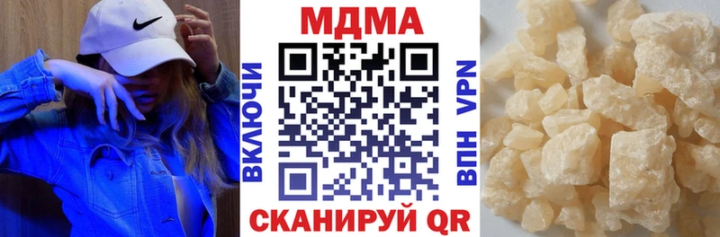 МДМА VHQ  Пугачёв 