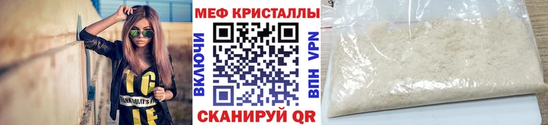 МЕФ мука  Пугачёв 