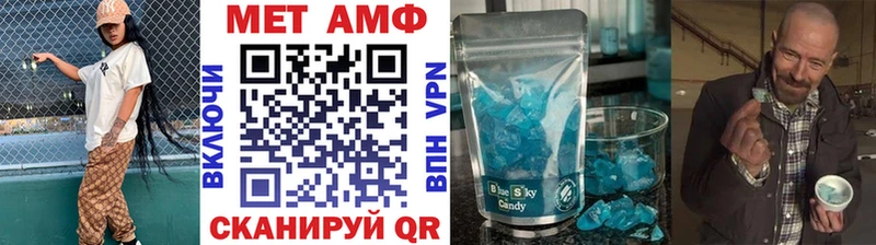 mega вход  Пугачёв  дарк нет телеграм  Метамфетамин винт 