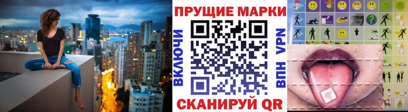 Наркотические марки 1500мкг Пугачёв