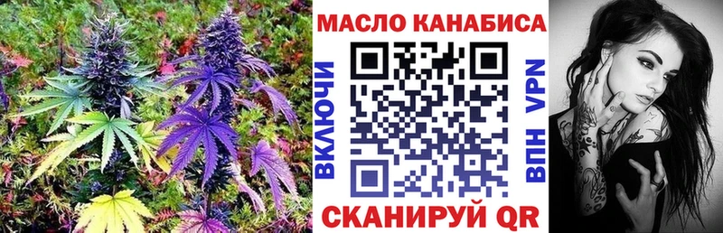 цены   Пугачёв  ТГК THC oil 